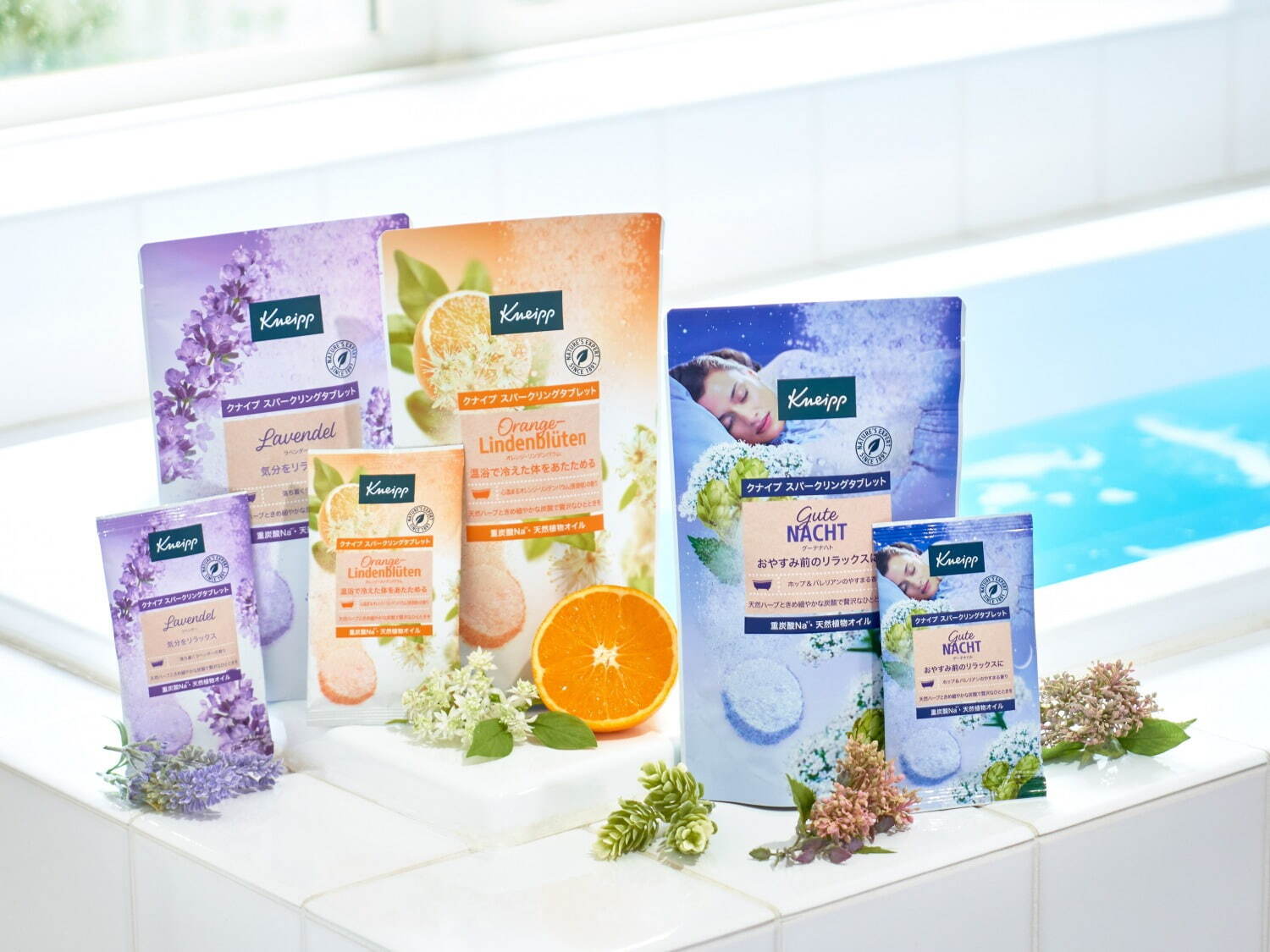 クナイプ初の炭酸入浴料「スパークリングタブレット」天然ハーブの香り