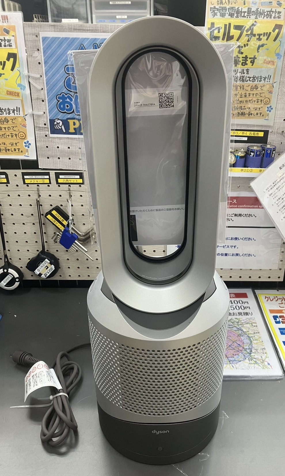 2024年製 dyson ダイソン Pure Hot+Cool HP00 空気清浄機能付きファン