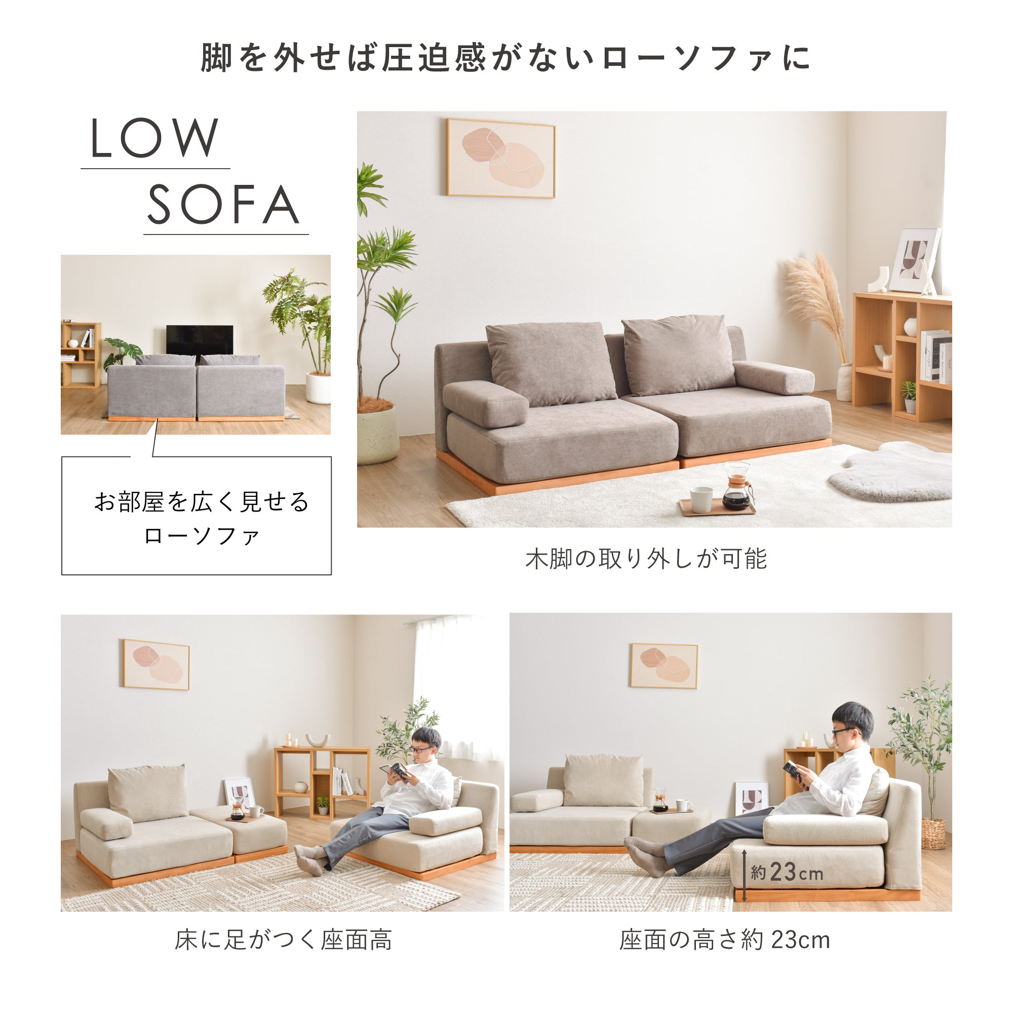 あす着] 幅237cm 3人掛け カウチソファー ソファー おしゃれ