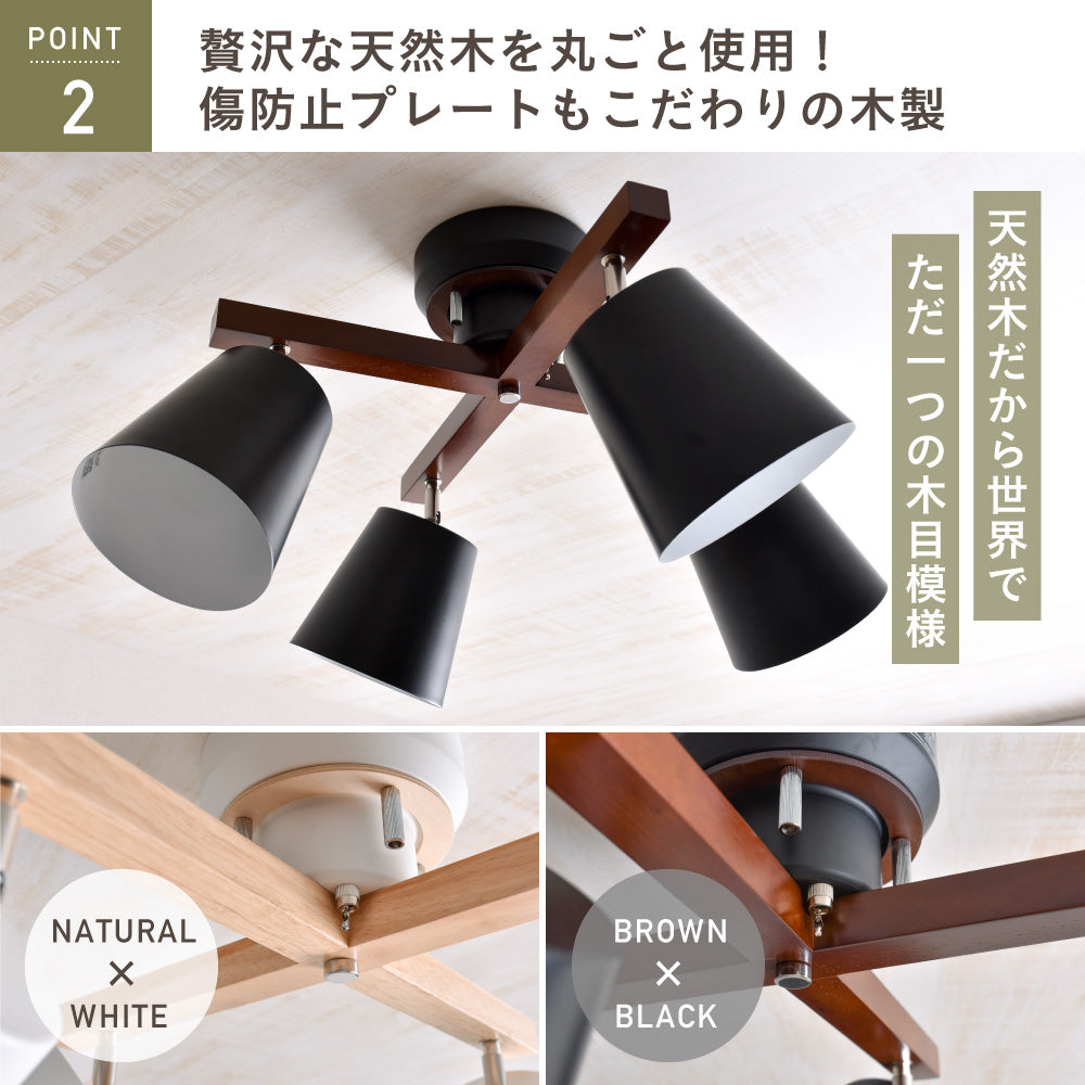 あす着] 明るさ6～12畳 シーリングライト 4灯 LED対応 シーリング