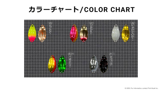 ニュードロワー バンナ 2.0g 【問屋カラー】/ New Drawer BANNA 2.0g