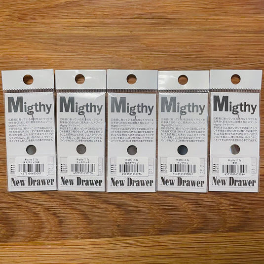 ニュードロワー マイティー 2.2g 【有頂天カラー】 / New Drawer