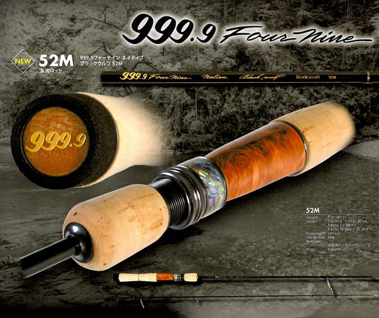 ロデオクラフト 999.9 フォーナインネイティブ ブラックウルフ