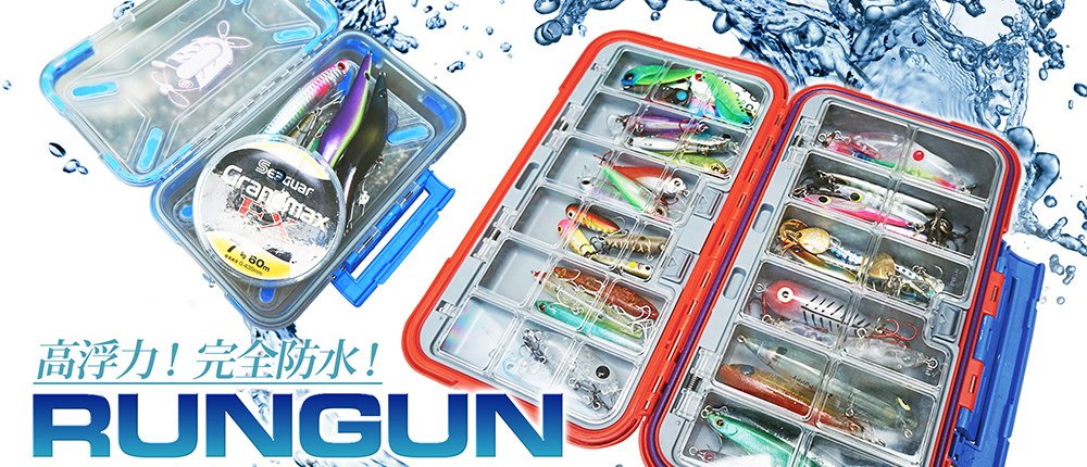 ランガンコンテナー – Fish.IN | Outdoor / Fishing / Something