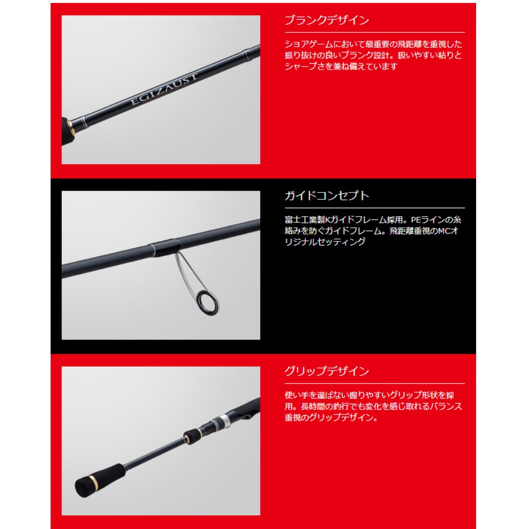 タイドリフト 1G – フィッシングマックス WEBSHOP