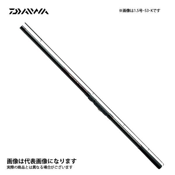 リバティクラブ 磯風 5号-53遠投・K – フィッシングマックス WEBSHOP