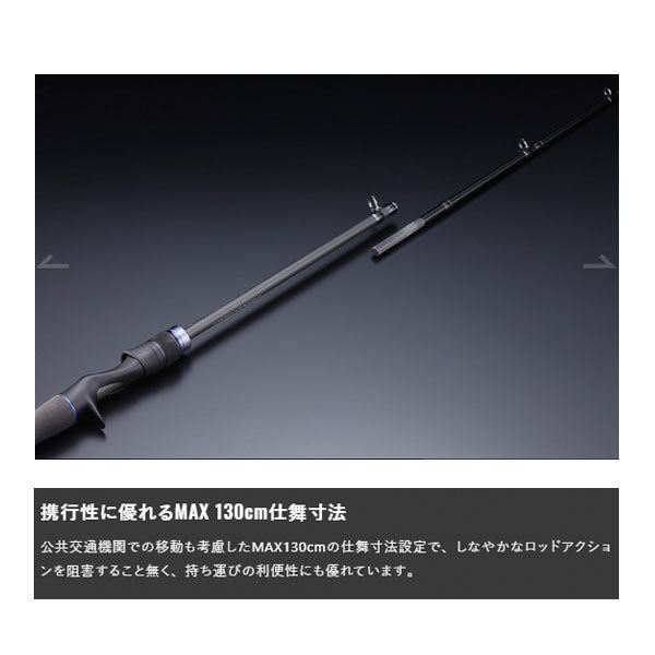 ビンビンスティック BS-C511SUL-VCM – フィッシングマックス WEBSHOP