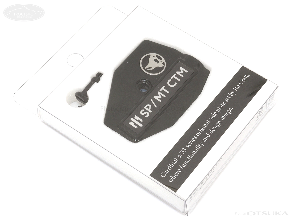 国内送料当社負担 イトウクラフト SPMT CTM カーディナル333 軽量化