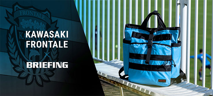 BRIEFING×FRONTALEコラボグッズ販売のお知らせ | KAWASAKI FRONTALE
