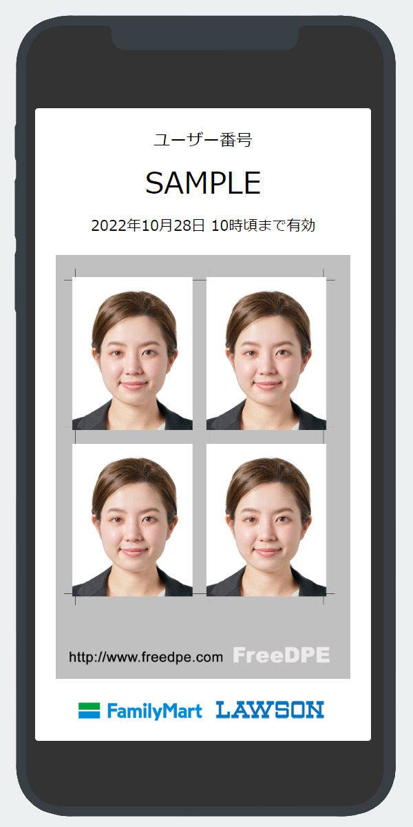 すぐできます 証明写真 電光版 すぐできます 証明写真 電光版 すぐでき