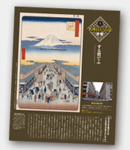 週刊 江戸｜定期購読 - 雑誌のFujisan