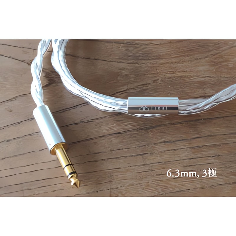 final シルバーコートケーブル（6.3mm） [C093 LP30BXCL] 新品｜フジヤ
