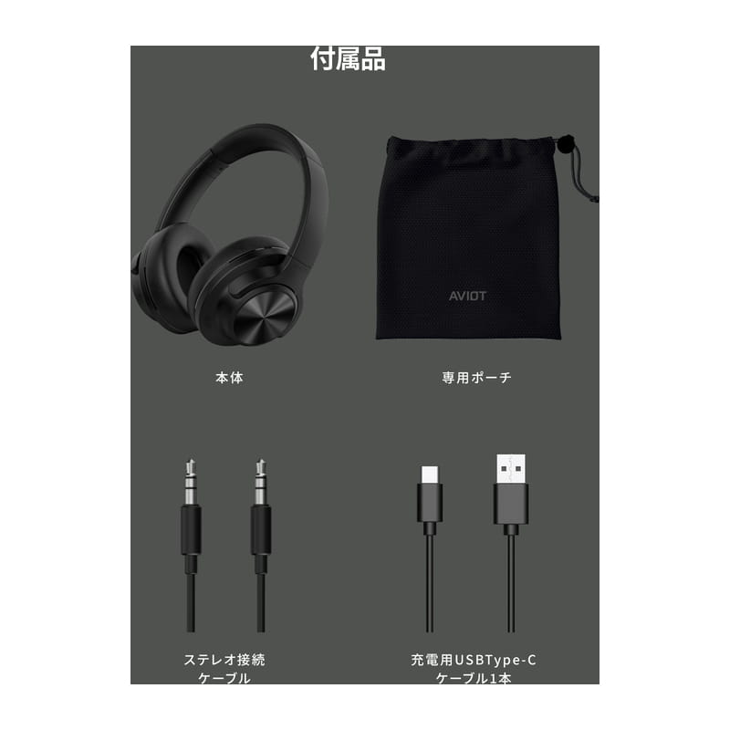 AVIOT WA-V1-BK 新品｜フジヤエービック