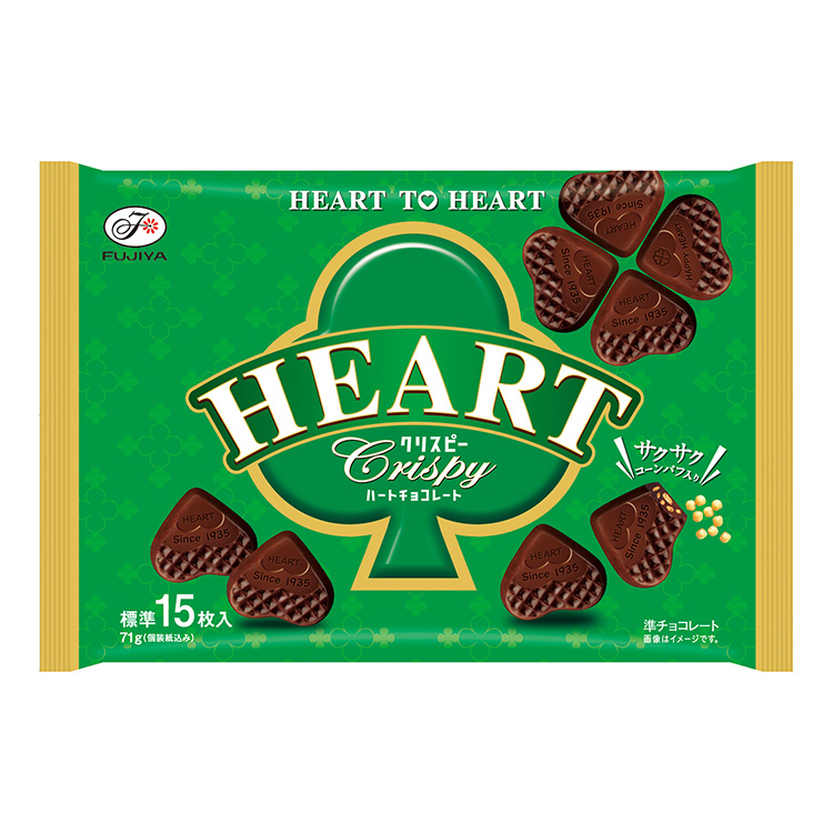 71gハートチョコレート（クリスピー）袋 | ハートシリーズ