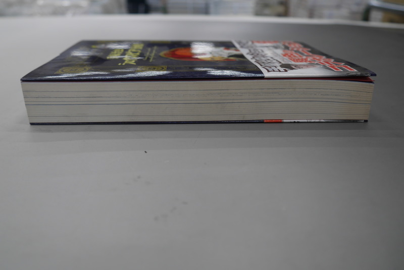 古書】手塚治虫シェイクスピア漫画館（手塚治虫）』 販売ページ | 復刊