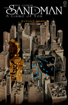 リーグ・オブ・エクストラオーディナリー・ジェントルメン（アラン