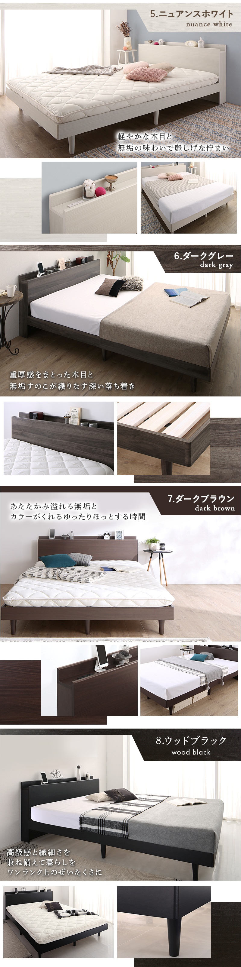 お客様組立 棚・コンセント・脚付き無垢すのこベッド