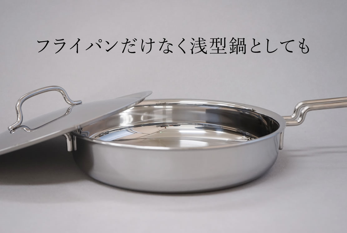 今月のフライパンvol.4ビタクラフト・スーパー鉄フライパン