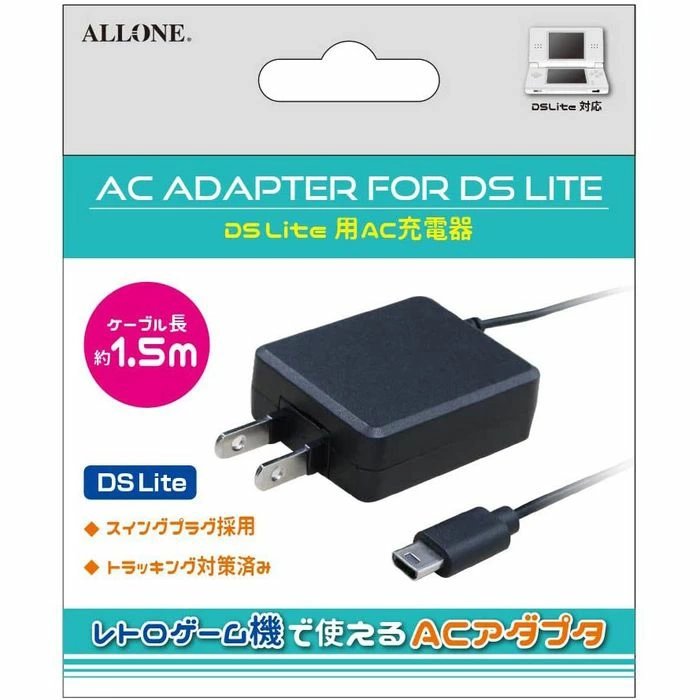 ふるいちオンライン - ゲーム/ニンテンドーDS/DSLite用 AC充電器