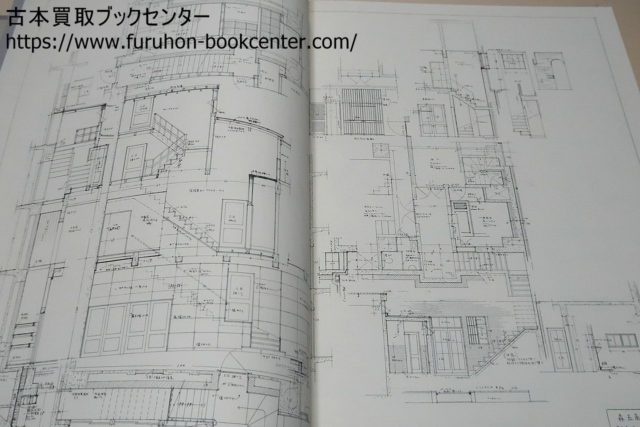 建築書宅配買取 Tohgo Murano Selection・村野藤吾選集とTogo Murano