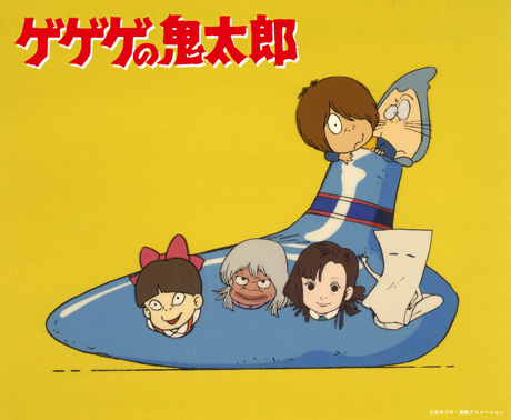 ゲゲゲの鬼太郎」シリーズ屈指の傑作がついにBD-BOXに