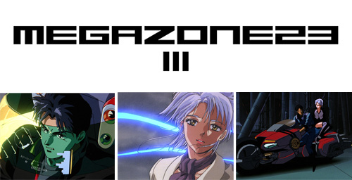 7Gのオペレーター…聞こえますか…？」OVA黎明期の大ヒット作