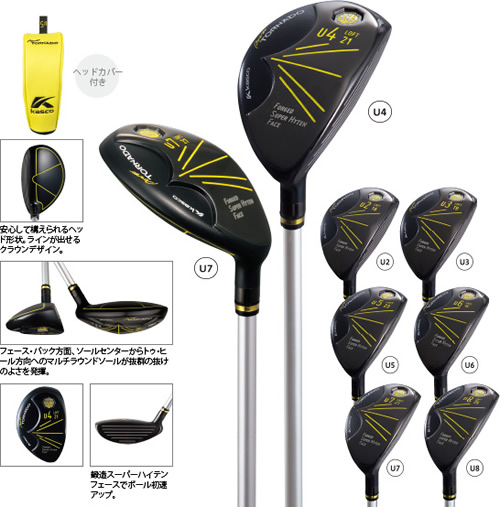 キャスコ Power Tornado 8 ユーティリティ - ジーワンゴルフ