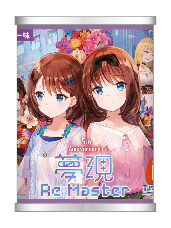 コミックマーケット104 出展情報