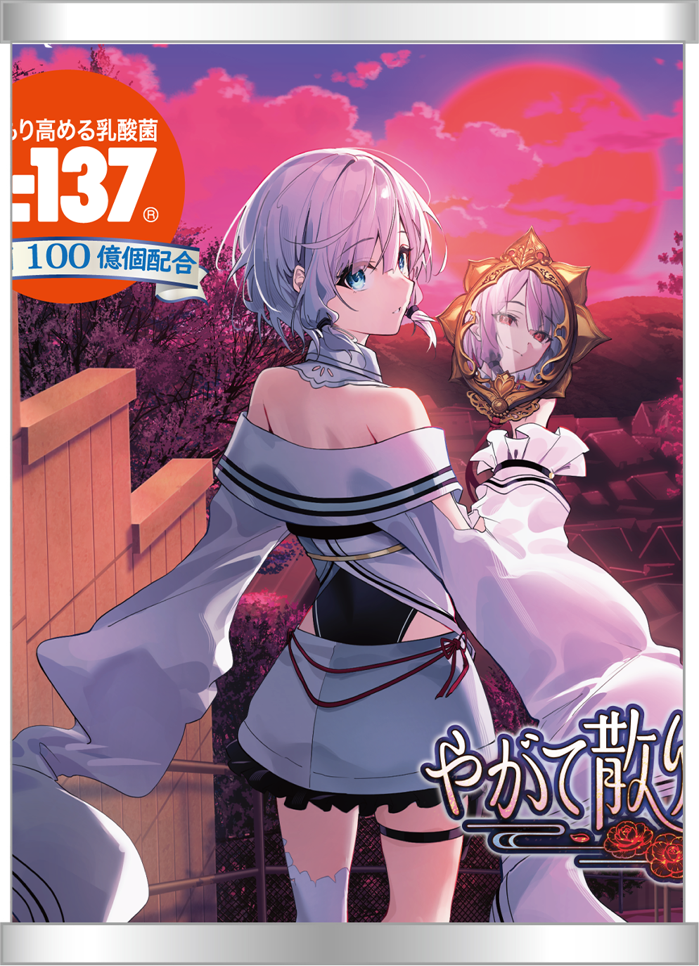 コミックマーケット104 出展情報