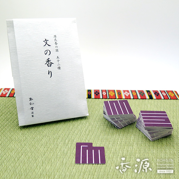 玉初堂 文の香り 源氏香の図 五十二種 文香の通販 - お香専門店香源