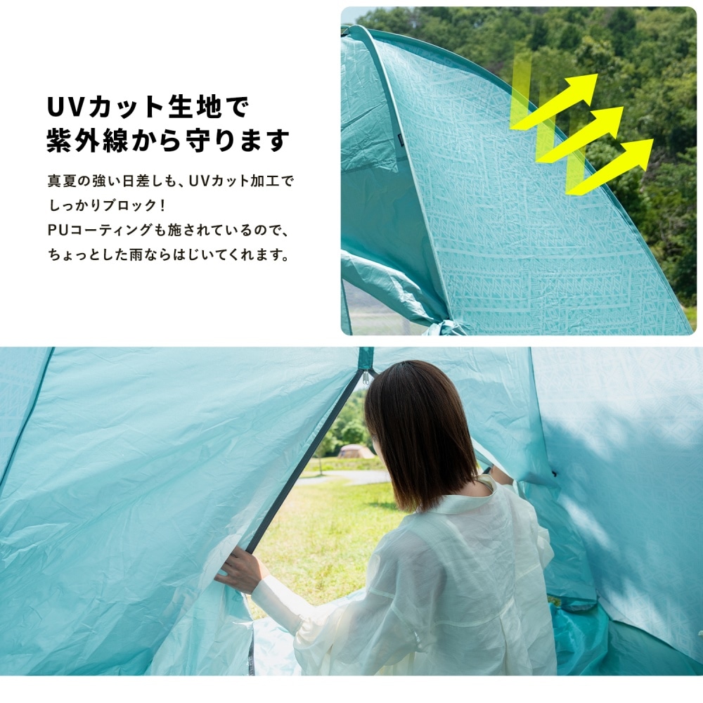 SOUTHERNPORT ポップアップ サンシェード フルクローズ ブルー(ブルー