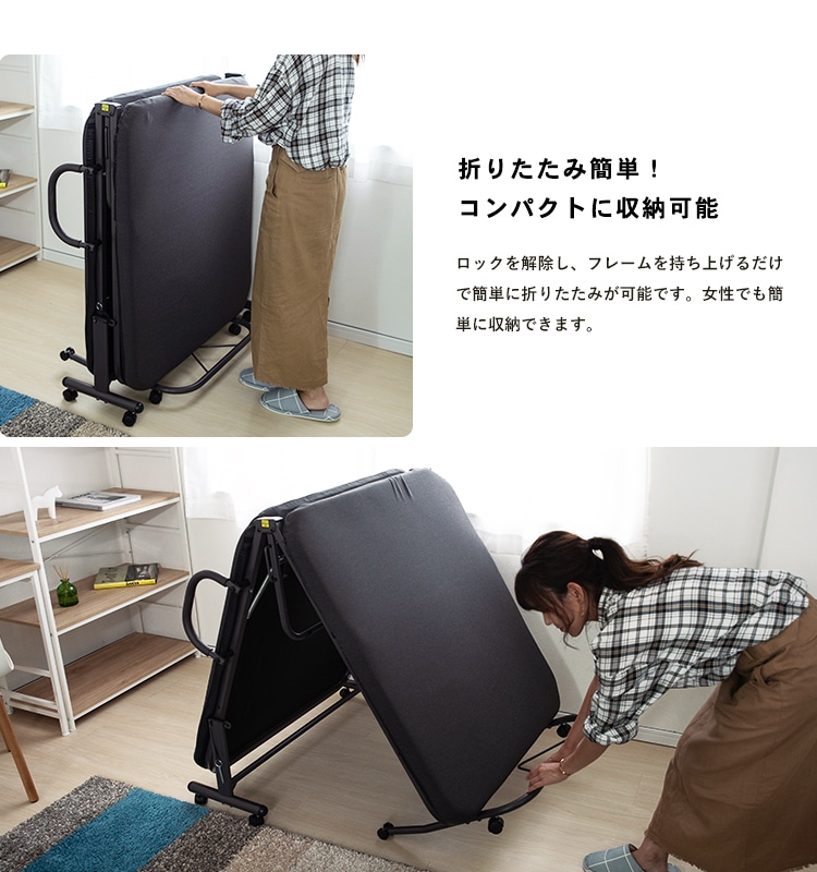 LIFELEX 折りたたみベッド GY／BR 105210－415: 家具