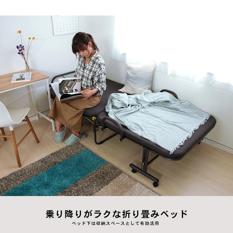 LIFELEX 折りたたみベッド GY／BR 105210－415: 家具