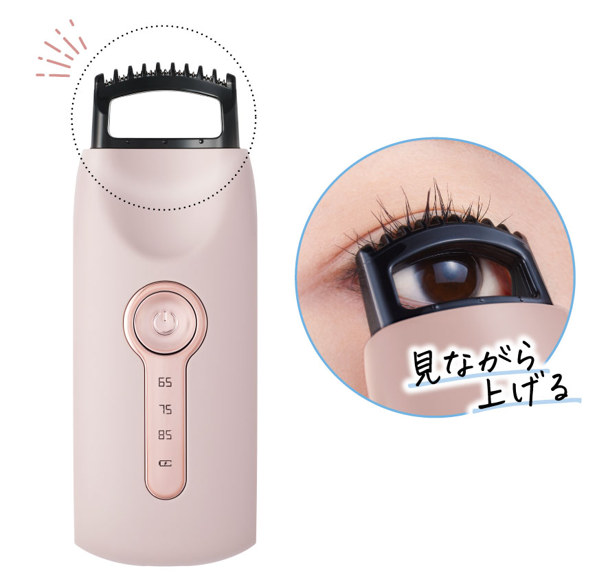 のぞキュンホットカーラー｜コージー本舗