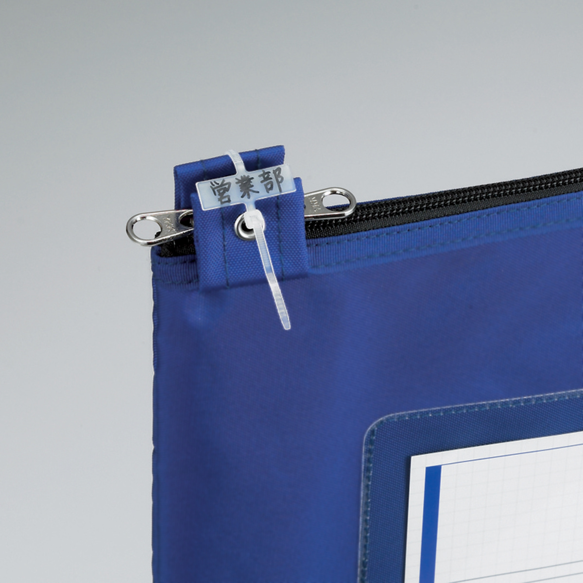 事務用連絡ケースナイロンタイプ｜文具｜コクヨ