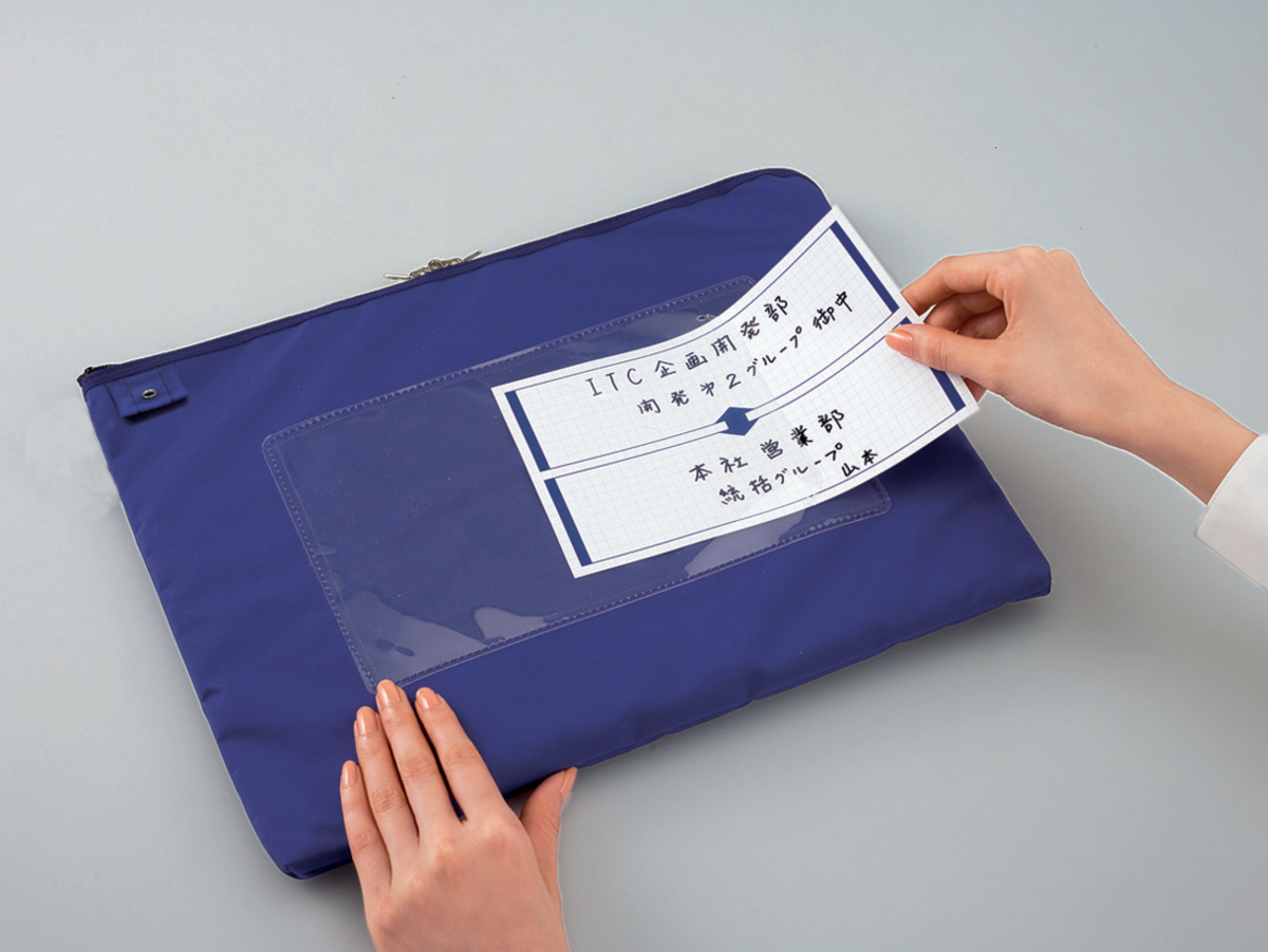 事務用連絡ケースナイロンタイプ｜文具｜コクヨ