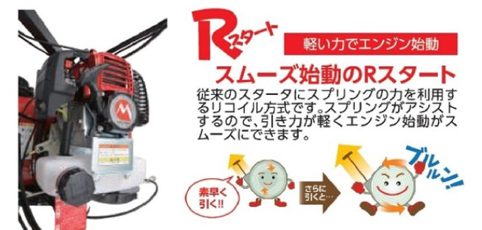 コメリより「自走草刈機 速刈り君」が登場！｜ニュースリリース｜株式