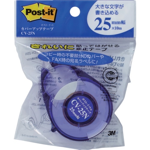 3M カバーアップテープ 25mmX10m 白 カッター付＿ の通販