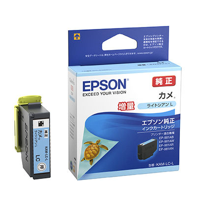 エプソン 純正インクカートリッジ カメ 6色パック 増量 KAM