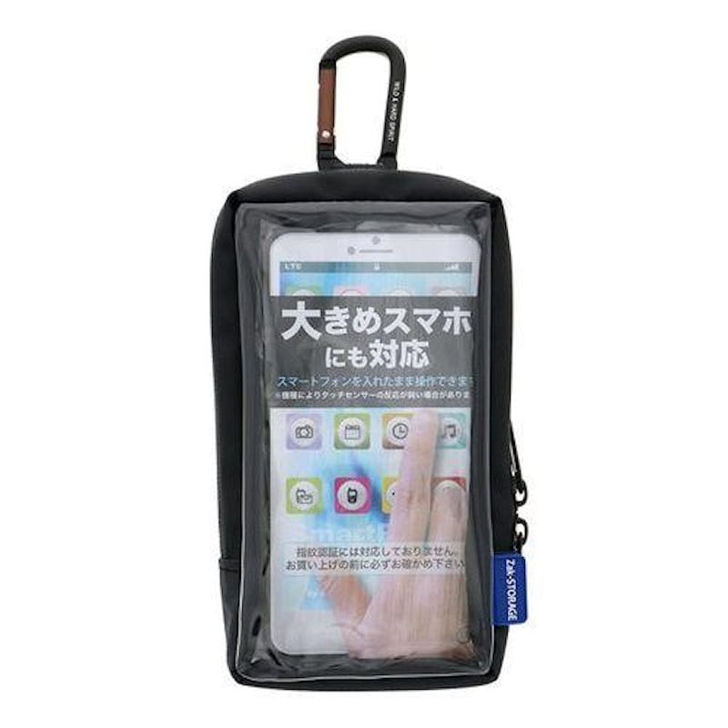 高儀 Zak－STORAGE ウォーターレジストスマホケース