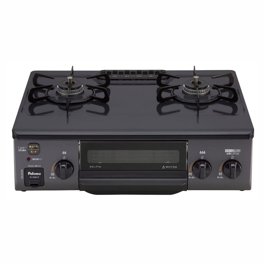 パロマ 業務用 ガス炊飯器 2．2升 LPガス用 PR－403SF の