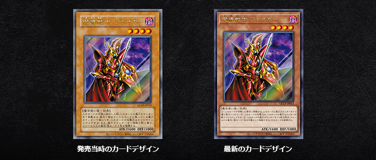 遊戯王OCGデュエルモンスターズ QUARTER CENTURY LIMITED PACK