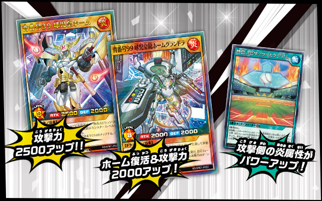 遊戯王ラッシュデュエル デッキ改造パック 混沌のオメガライジング!!