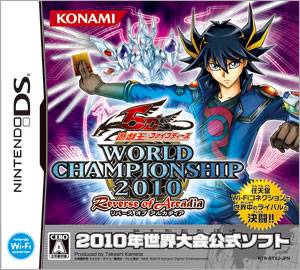 遊戯王ファイブディーズ WORLD CHAMPIONSHIP 2010 Reverse of Arcadia