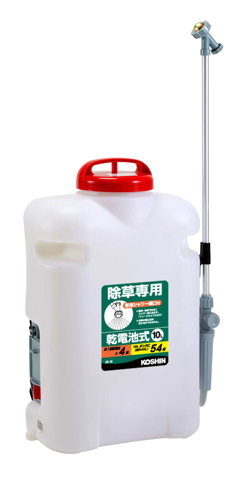 乾電池式噴霧器 JS-10(JS-10-AAA-1) JS-10 | 株式会社工進【公式】