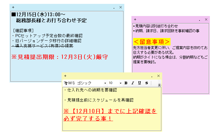 見積ソフト みつも郎20 －見積書作成ソフト 新機能紹介