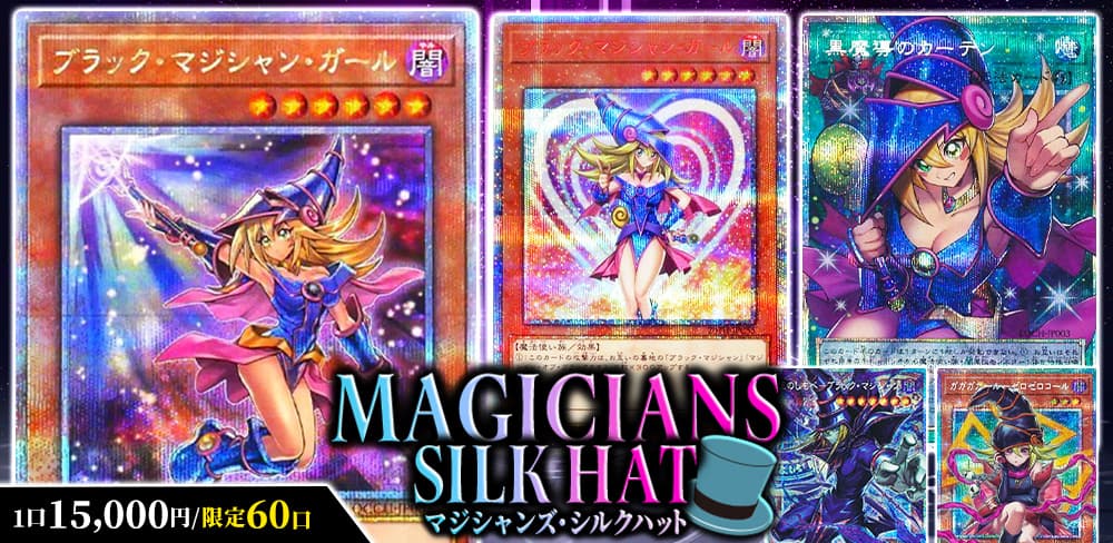 遊戯王OCG通販 - カーナベル