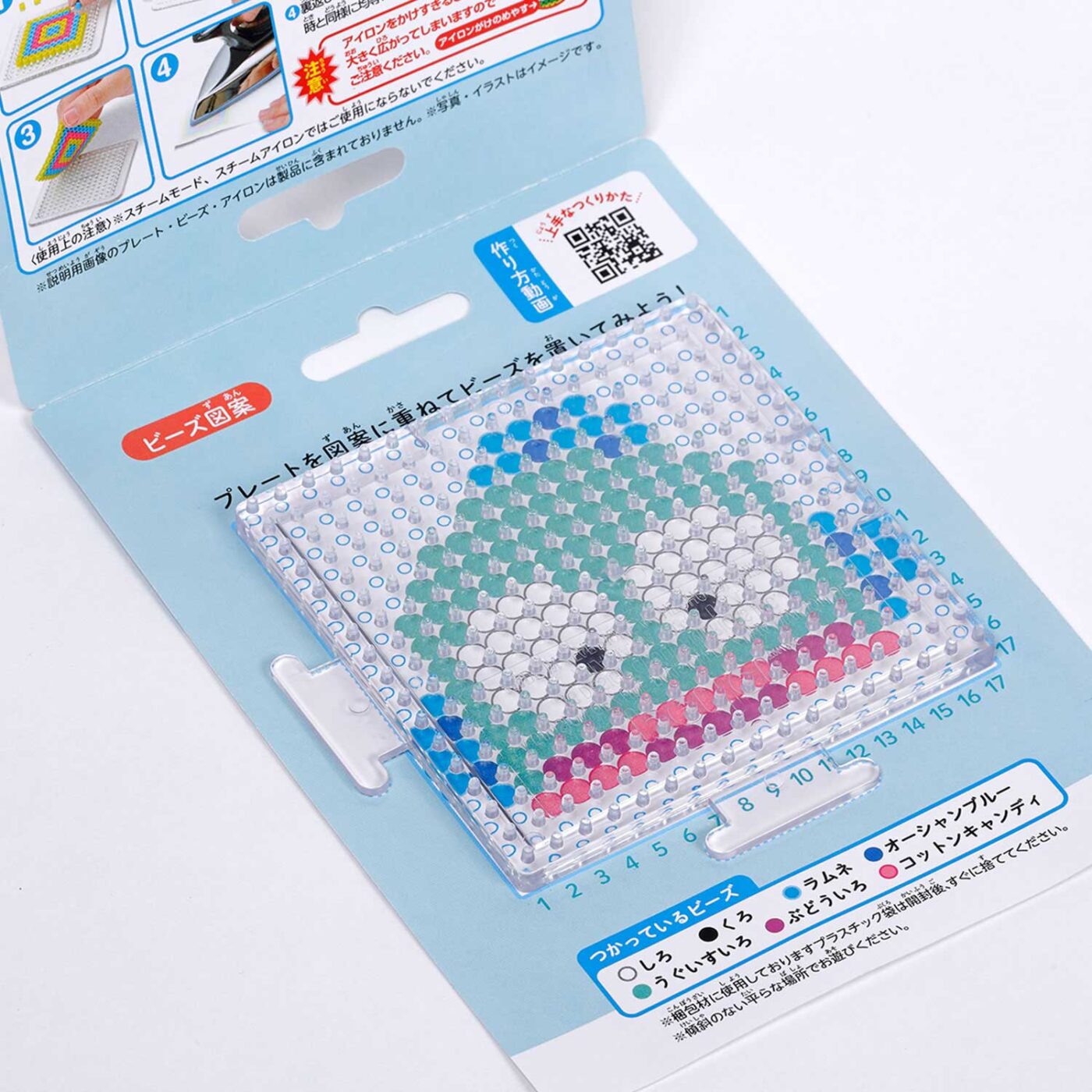 かんたん！キャラビーズセット ハンギョドン | CATALOG | PERLER BEADS