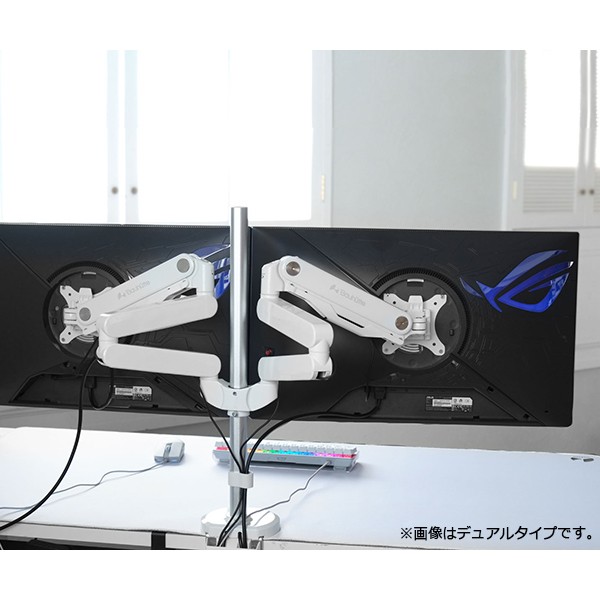 BMA-1GS-BK【送料無料】 | バウヒュッテ ロングモニターアームGS通販