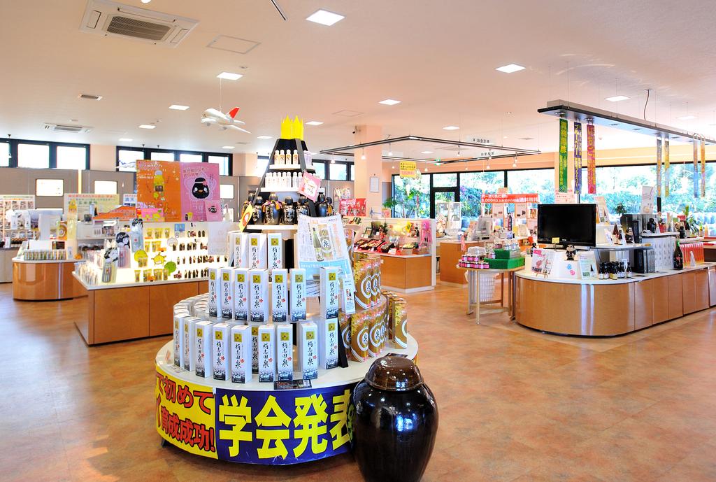 黑酢の郷 桷志田（福山黒酢株式会社） | 観光スポット | 【公式